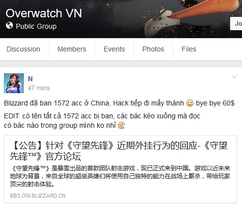 1572 -account -Overwatch – o-trung-quoc-bi-khoa-game-thu-mat-trang-gan-100000-USD